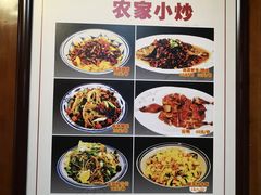 菜单-古渡驛(丽彩·潮流港店)