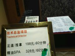 -静 泰养生(黄金城道店)