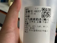 -茶百道(京华城店)