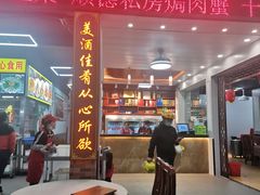 -皮记海鲜1995(寮步店)