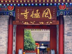 -罔极寺