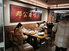 -邓公本味卤·江湖菜(天星桥创始店)