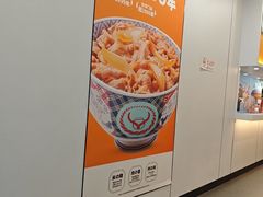 -吉野家(回龙观同成街店)