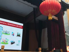 -关东古巷