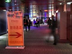 -首都电影院(天津店 中国巨幕)