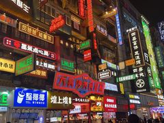 -黄兴南路步行商业街