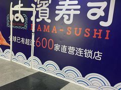 -连城·新天地(福华一路店)