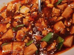 麻婆豆腐-绿茶餐厅(蓝色港湾店)