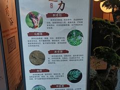 -椿杨樘·明康泡浴养生馆(重庆店)