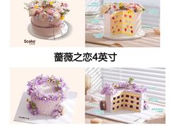 -5Cake五度无蔗糖低脂蛋糕(陶然亭店)