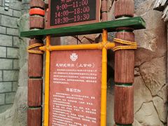 -杭州宋城