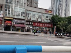 -贵州特色羊肉粉(北岸印象店)