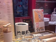 -阮大兴糕团(日月光中心店)