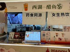 -炖物24章·顺时轻养茶(黄龙店)