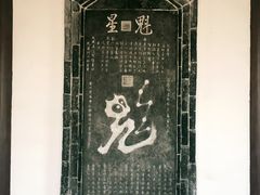 -第一山景区