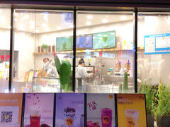门面-丸摩堂鲜果茶(城南优品道店)