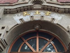 -圣·阿列克谢耶夫教堂