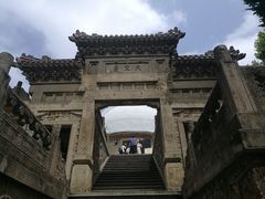 -紫金山天文台
