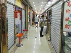 -邮币卡市场