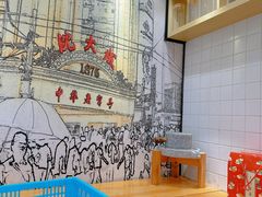 -沈大成(城隍庙店)