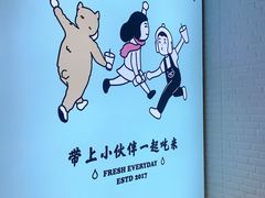 -我是酸奶君(壹方城店)