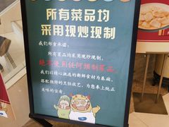 -同和居(月坛店)