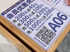 -粉小主·贵州酸汤牛肉粉(南京仙林金鹰店)