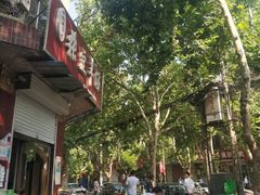 -张豆羊汤(建安街店)