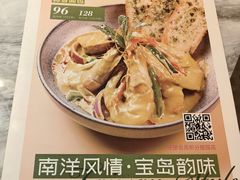 -志明眷村·台式融合菜·宵夜