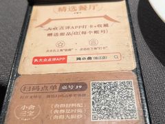 -简小舍·民间手艺菜(武昌江滩店)