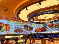 -UH祐禾(上海荟聚店)