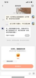 -瀛琦造型