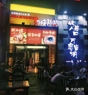 小火锅配烤串!?是什么神仙美味