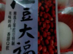 -华荣西饼屋(金禧店)