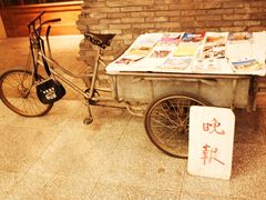 -和平菓局(王府井店)