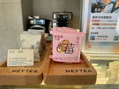 -喜茶(珠海华发商都店)