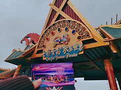 -七彩云南欢乐世界