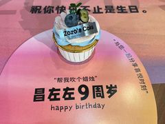 -ZOZO's昌左左精致甜品设计(新北店)