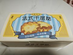 -格瑞思动物奶油生日蛋糕(圆融店)