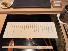 -橼舍鮨青木