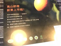 -八十八粉儿(尚都店)