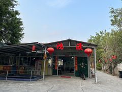 -鸿渡渔庄·特色鸭咀鱼