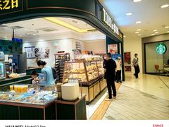 -多乐之日(王府井apm店)