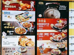 -大家乐(广州天河城六楼店)