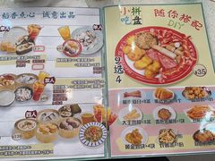 -新威港式茶餐厅(松岗天虹店)