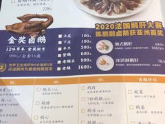 -陈鹏鹏潮汕菜(宝安机场T3航站楼店)
