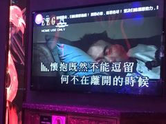 -INLOVE KTV(水晶城店)