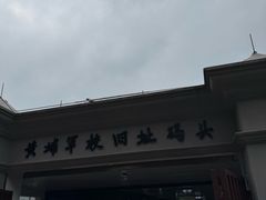 -长洲岛