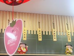 -鲜芋仙(常州吾悦国际广场店)