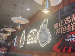 -火啫啫·粤式啫啫煲(南通首店)